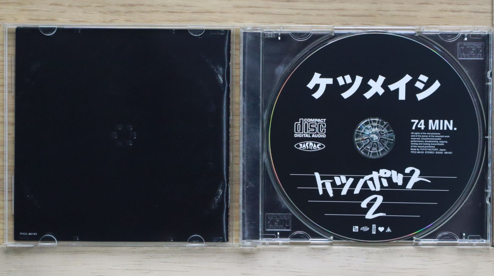 Amazon.co.jp: ケツノポリス2: ミュージック