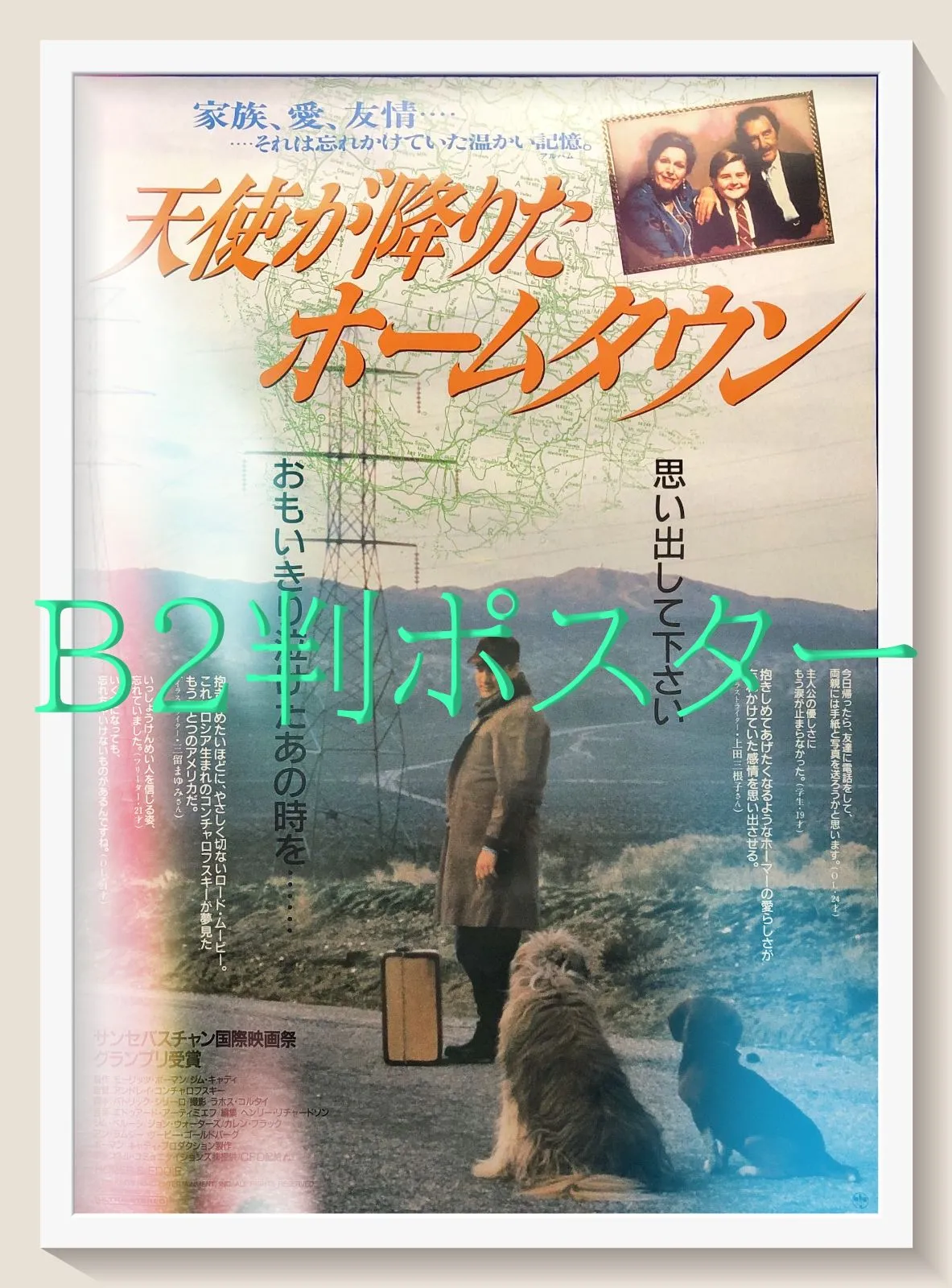 2026年最新】ジムゴールドバーグの人気アイテム - メルカリ