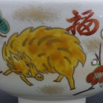 八木海峰作 京焼 手描き 干支 抹茶碗（亥） - 雑貨•茶道具ショップ 京