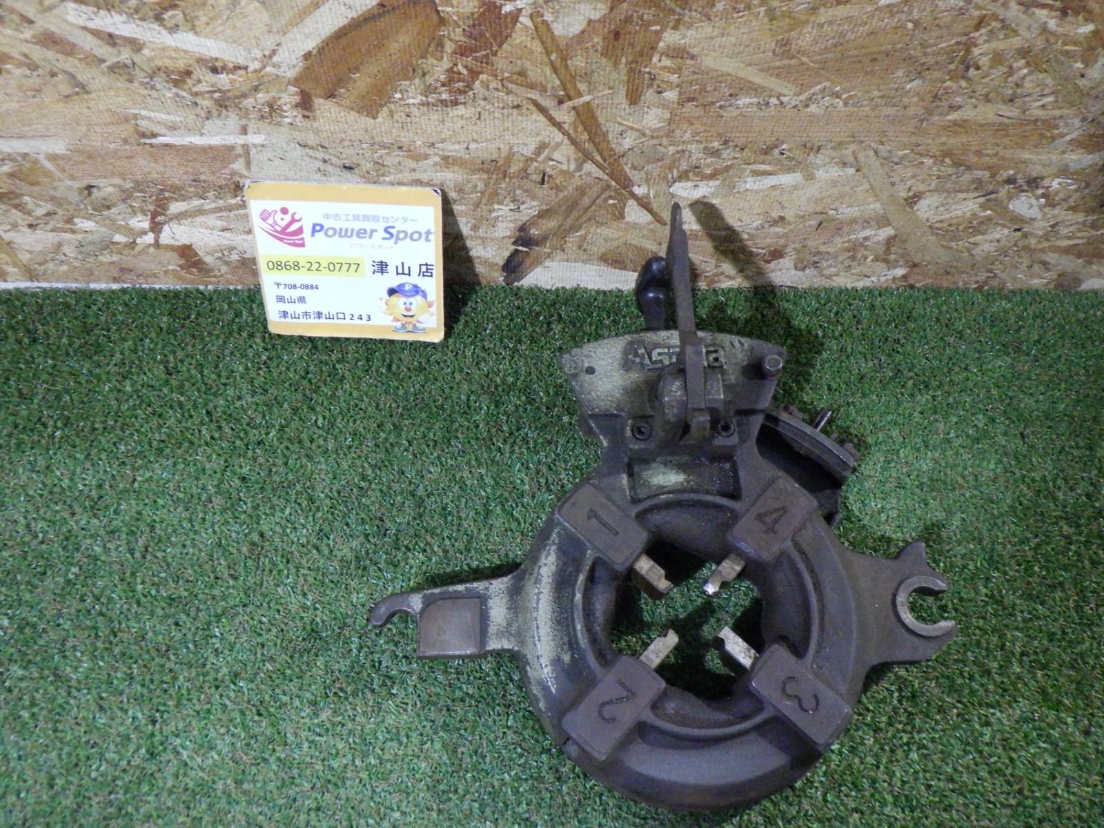 アサダ ダイヘッド ねじ切り パイプマシン 設備 多用途 サイズ不明 品