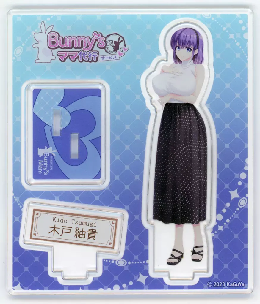 アトリエかぐや BARE&BUNNY コレクション2 W-3 キャンバスボード 2025年最新】アトリエかぐや_BARE_BUNNYの人気アイテム - メルカリ