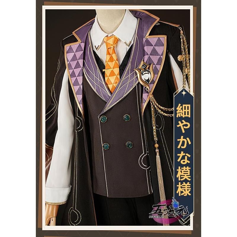 崩スタ アベンチュリン