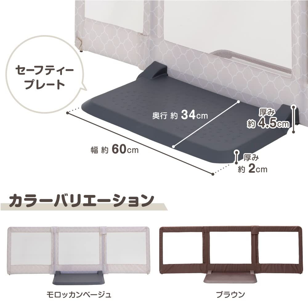 おくだけとおせんぼ