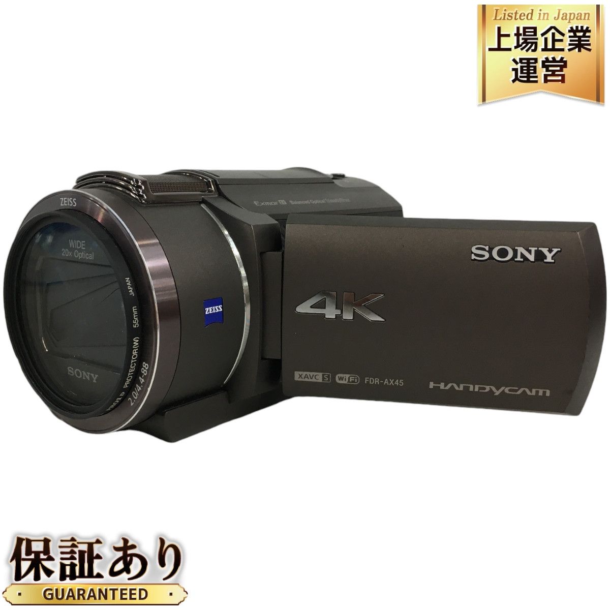 良好 SONY FDR-AX45 4K ハンディカム デジタル ビデオ カメラ 2020年製 N9186438 - メルカリ