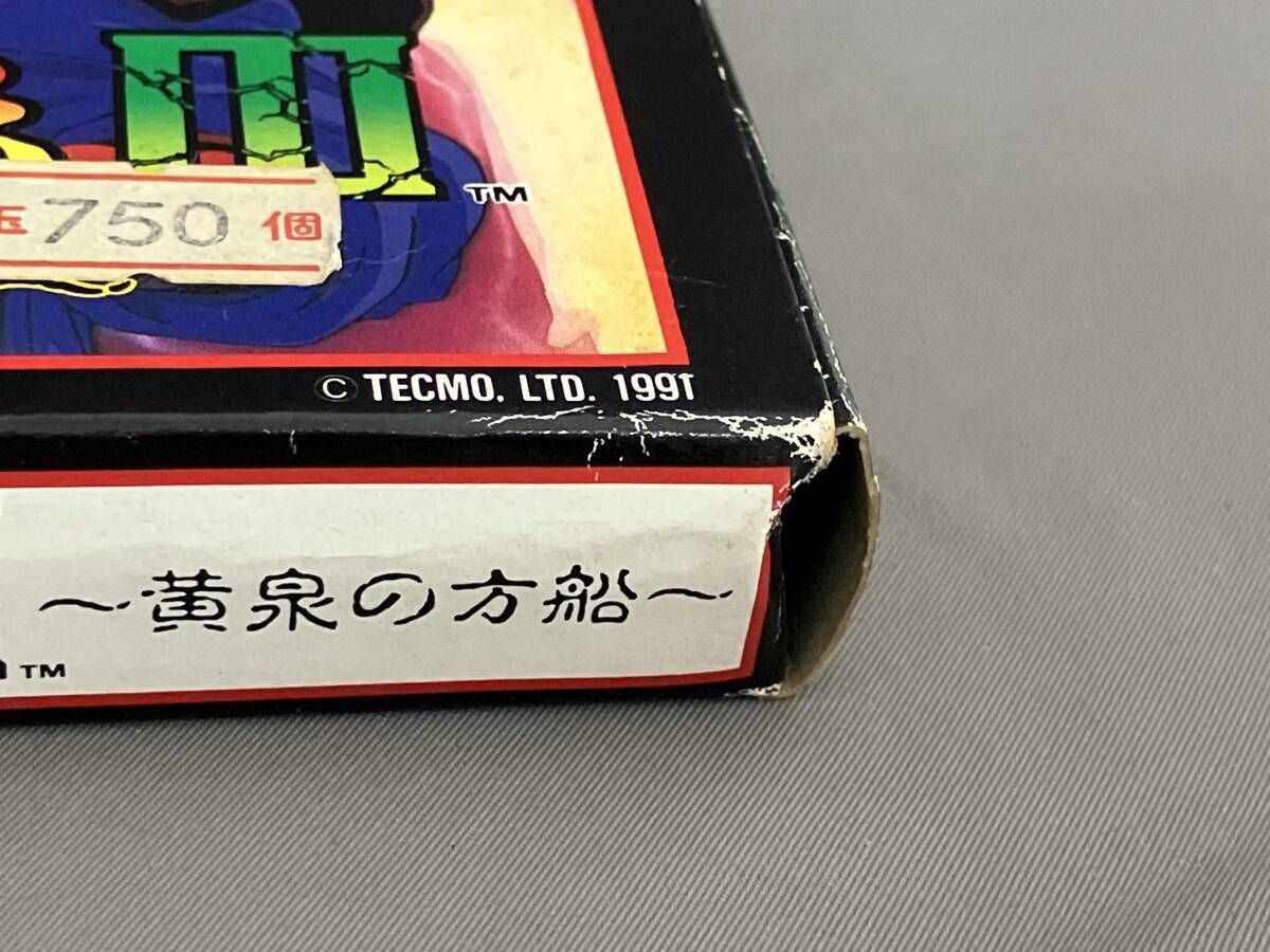 箱表面にラベルあり 忍者龍剣伝3