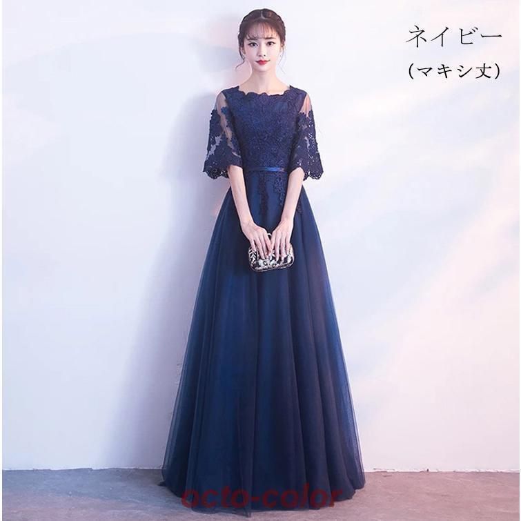 花嫁