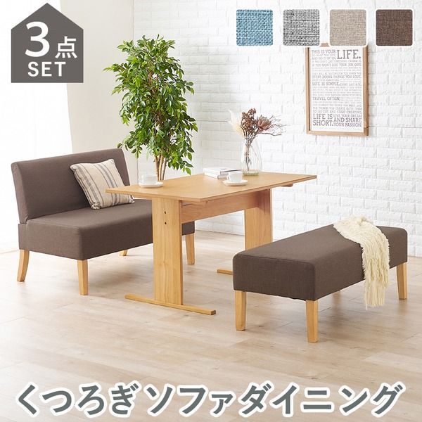 ベンチ×1
