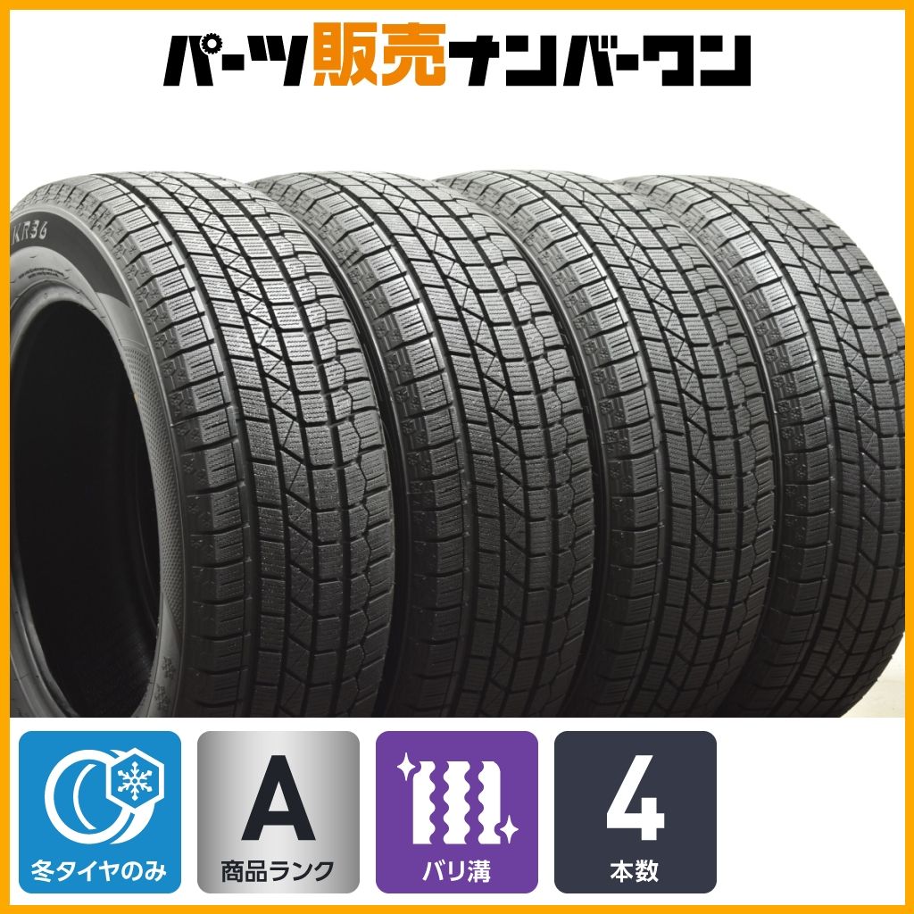 2024年製 バリ溝スタッドレス】KENNDA ケンダ アイステック NEO KR36 