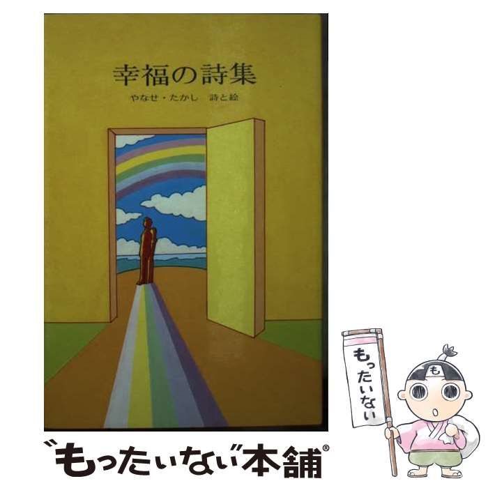 AKB48 ヴィレッジヴァンガード クリスマス 生写真 チームA チームK