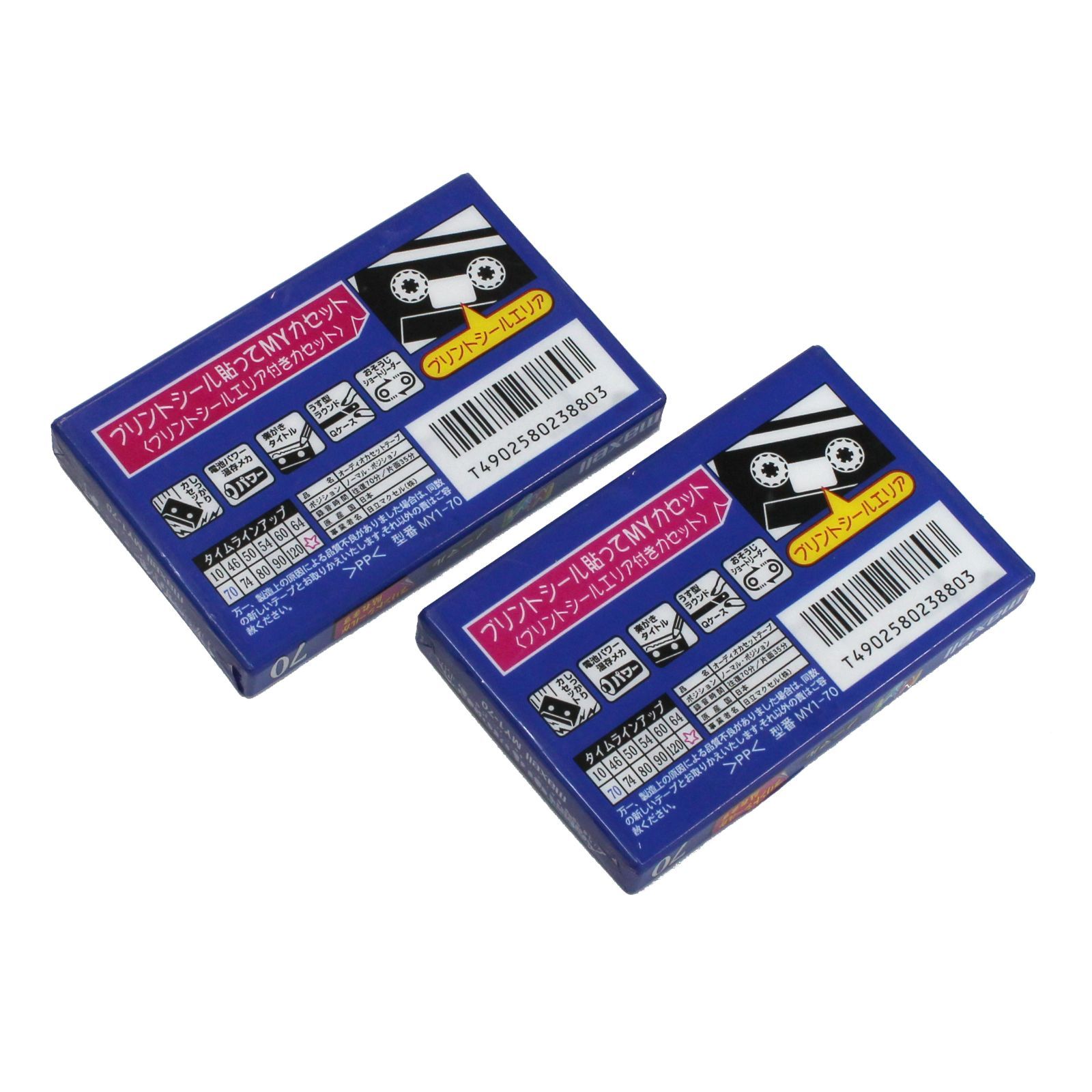 未開封】Maxell マクセル カセットテープ MY1-70 70分 2本 ノーマル 