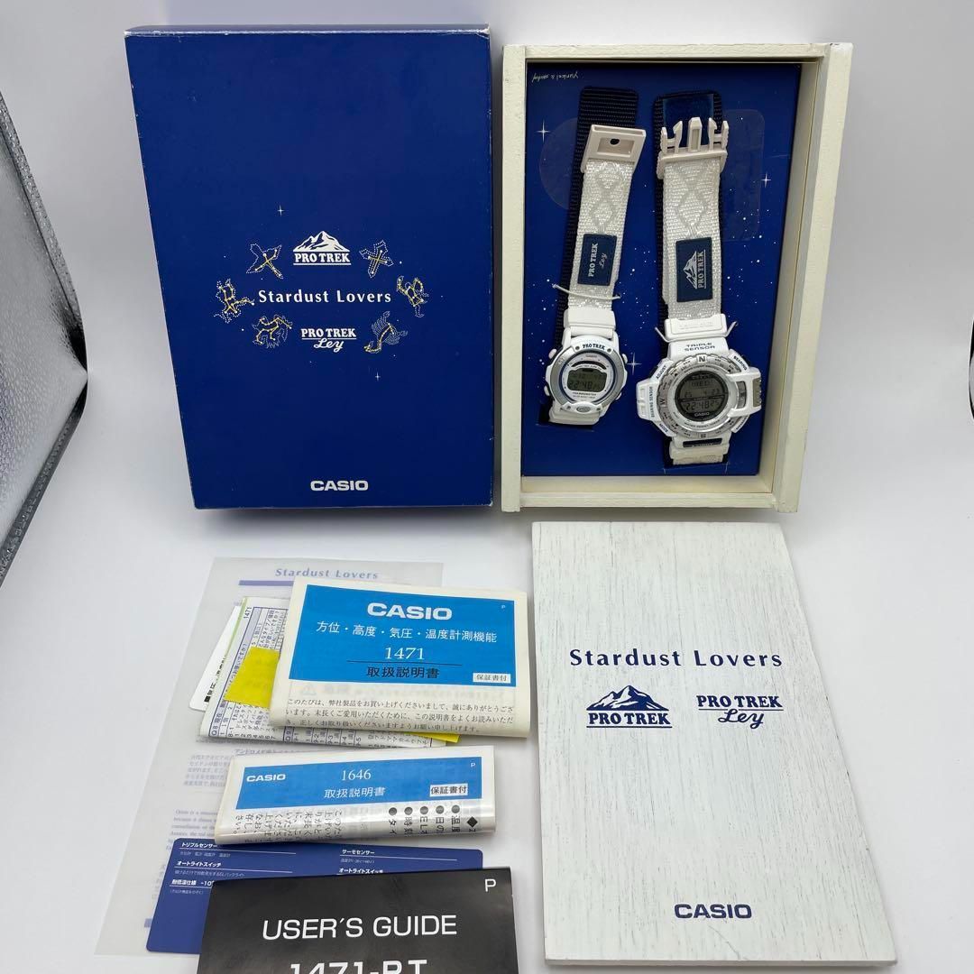 CASIO プロトレック ラバコレ PRT97-2（PRT-40＆PRL-10）カシオ