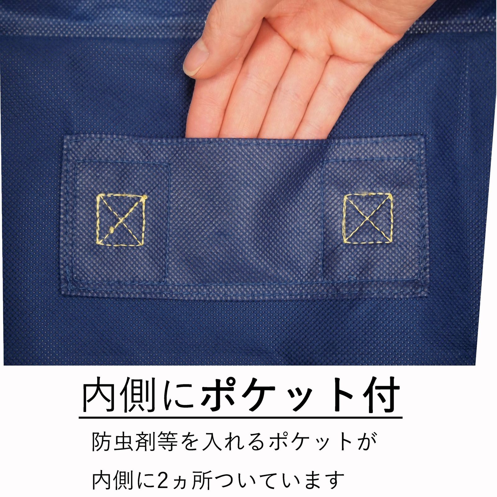 ネイビー コンパクト優収納