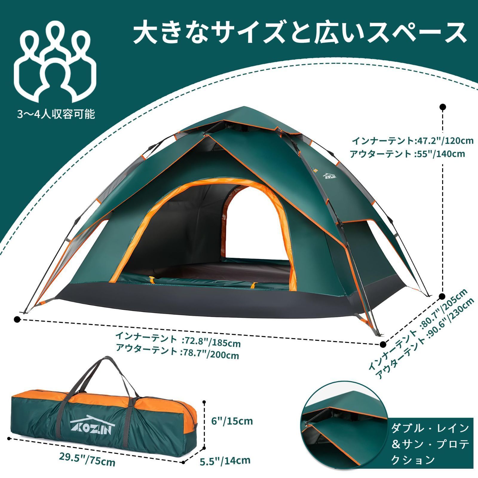 テント 34人用 2WAY 設営簡単 ワンタッチテント テント（Amazon