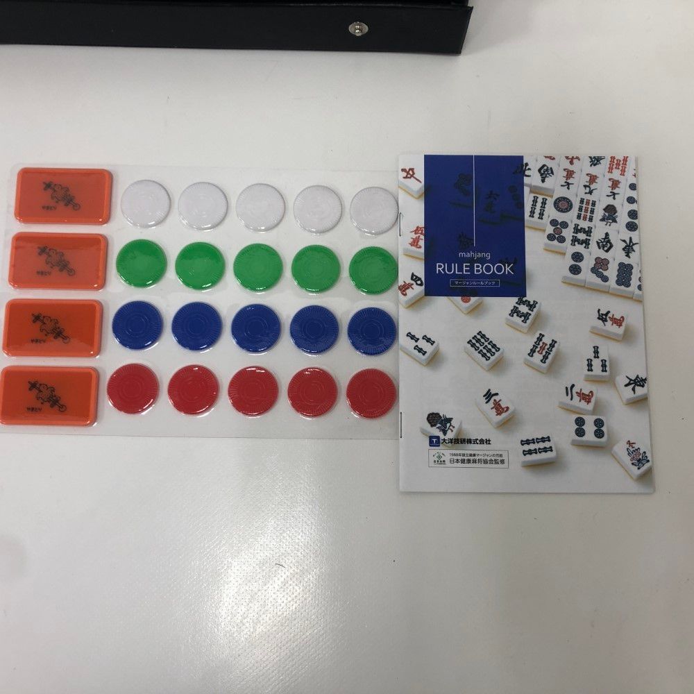 AMOS 麻雀牌 アモス マックス カラー(牌の背):イエロー アモス