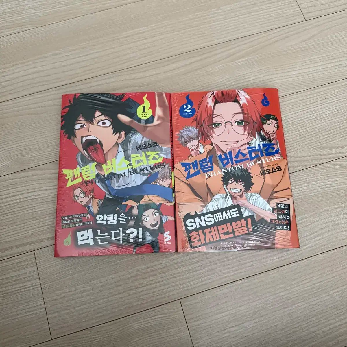 ファントムバスターズ　1巻　初版 Amazon.co.jp: 初版 ファントムバスターズ 漫画 1巻 アニメイト