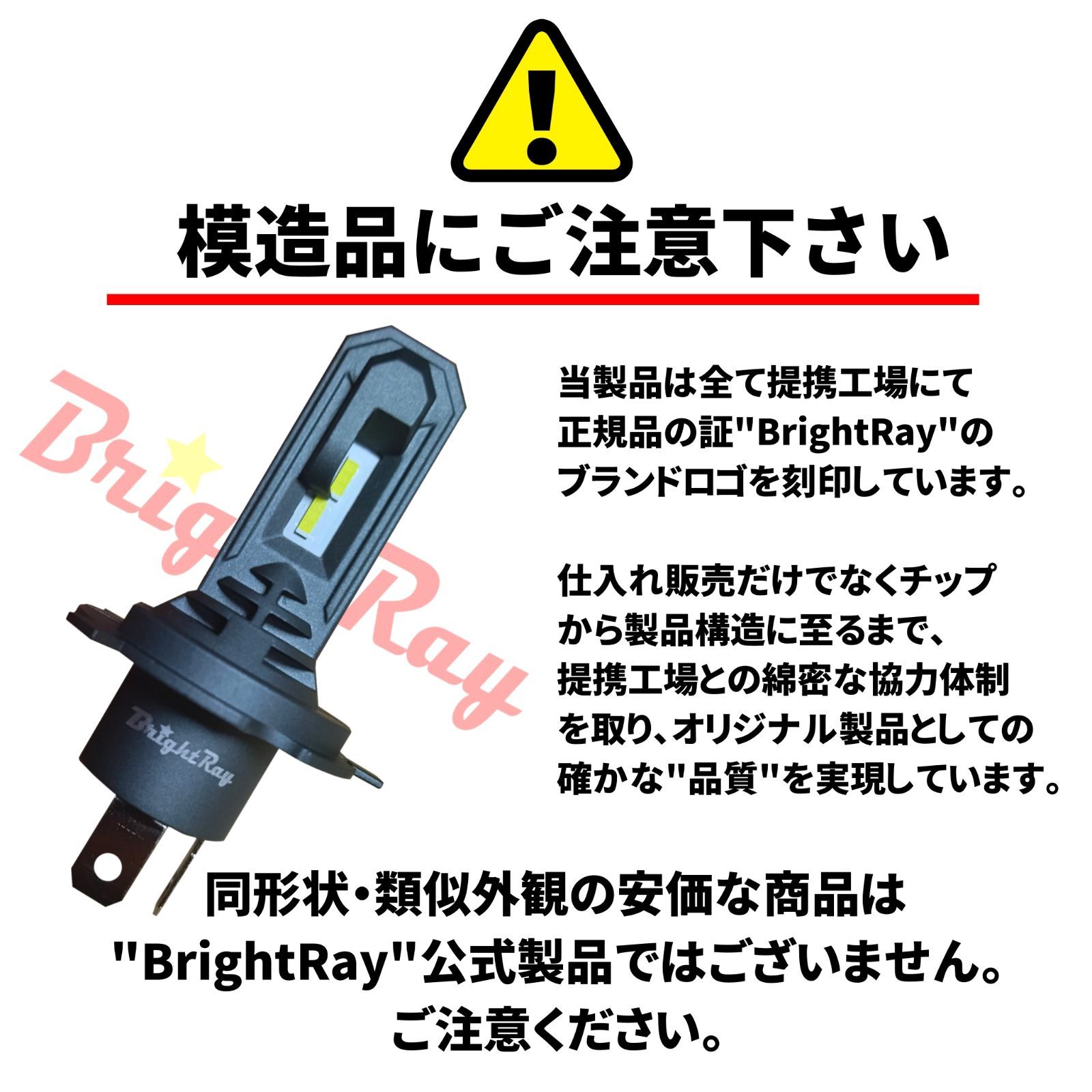 送料無料 2年保証 カワサキ エリミネーター250V VN250A LED ヘッドライト BrightRay バルブ H4 Hi/Lo 6000K  車検対応 ハロゲンから簡単交換 - メルカリ