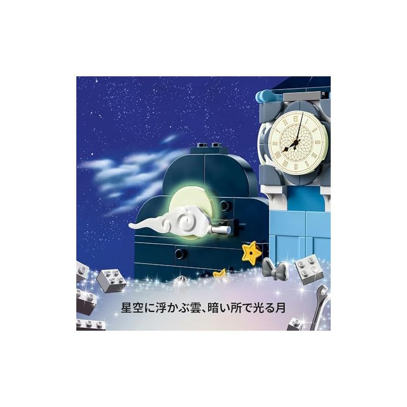 レゴ