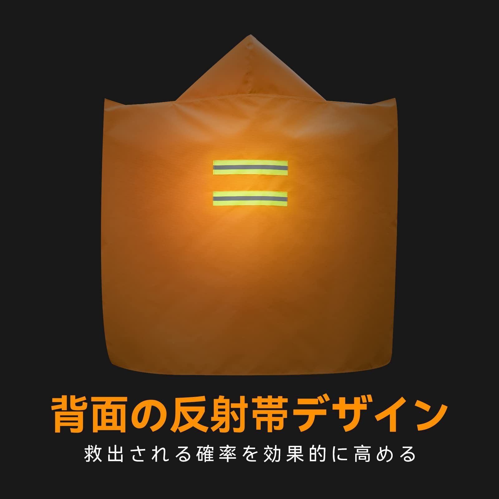 防火布 火災用