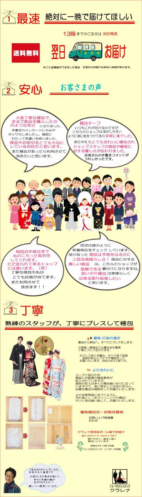 桜 椿