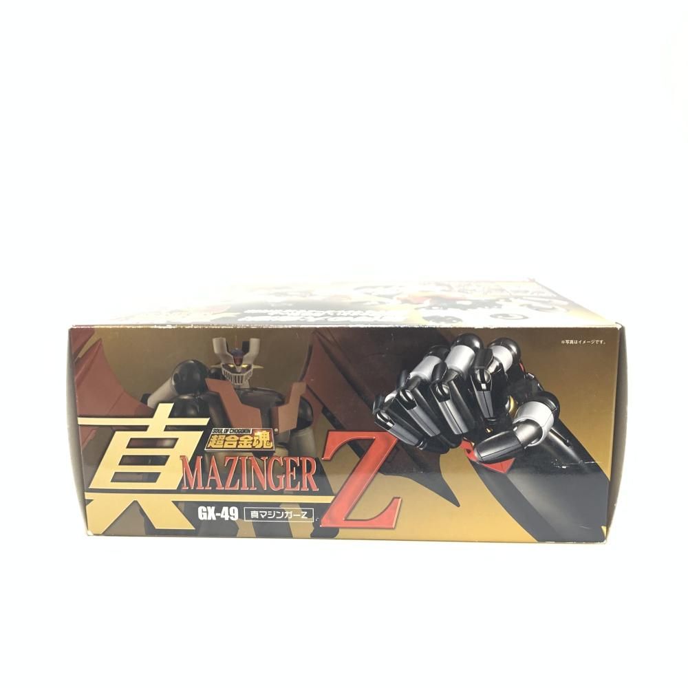 未開封　GX-49 マジンガーZ 超合金魂 超合金魂 GX-49 真マジンガーZ | 魂ウェブ