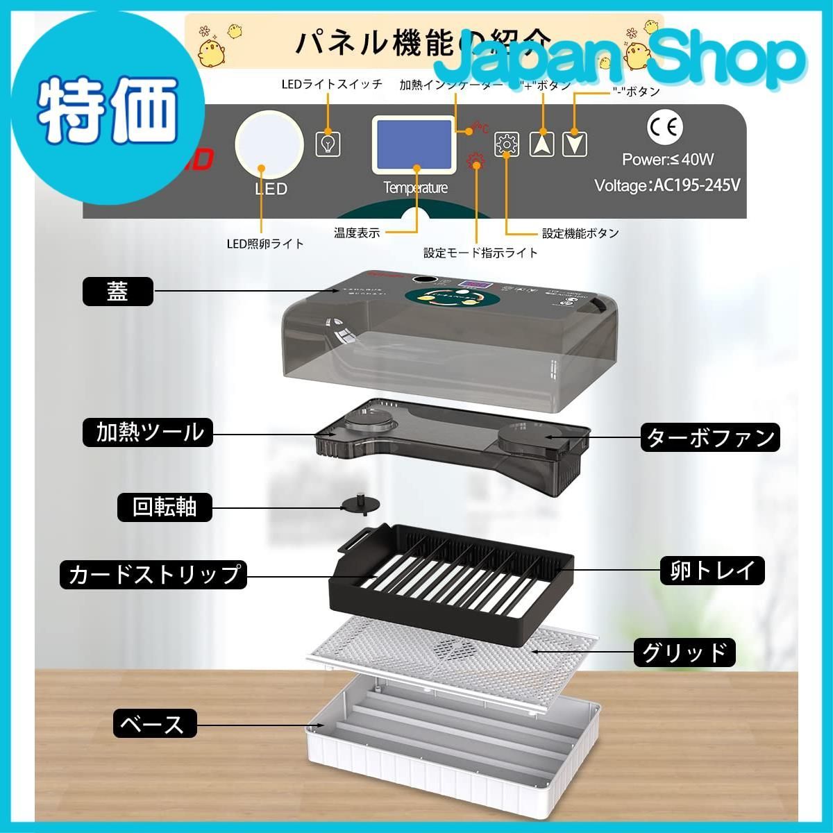 特価】SOHAPI インキュベーター 自動孵卵器 孵化器 自動転卵 大