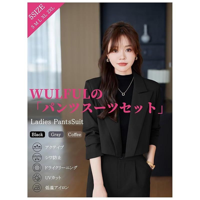 WULFUL パンツスーツ レディース スーツ セットアップ 2点セット オフィススーツ カジュアル ブラウス フォーマル 着痩せ 通勤 洗える ワイドパンツ 春 秋 冬 入園式 卒業式 面接 冠婚葬祭 1