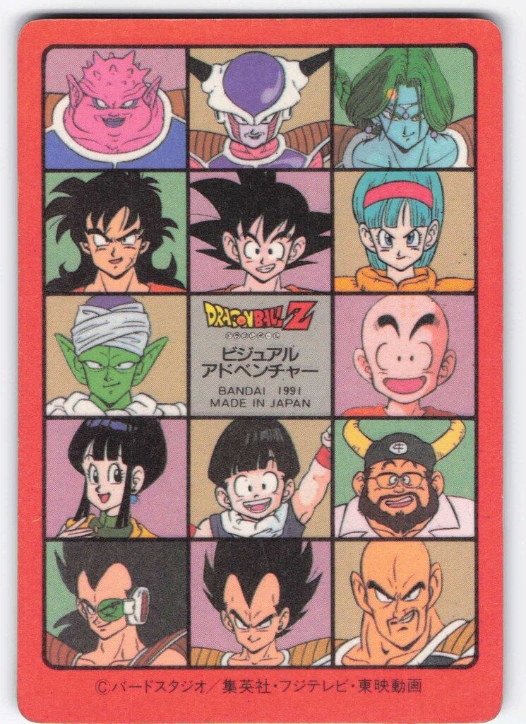 ビジュアルアドベンチャー 2弾 スーパーサイヤ人!! バンダイ ドラゴンボール 0 カードダス 公式 パート2 No.46 | ⁄ キラコンプ ドラゴンボール」最強の戦士たちがズラリ!「チョコサプ第2弾」SSレア フリーザ No.47