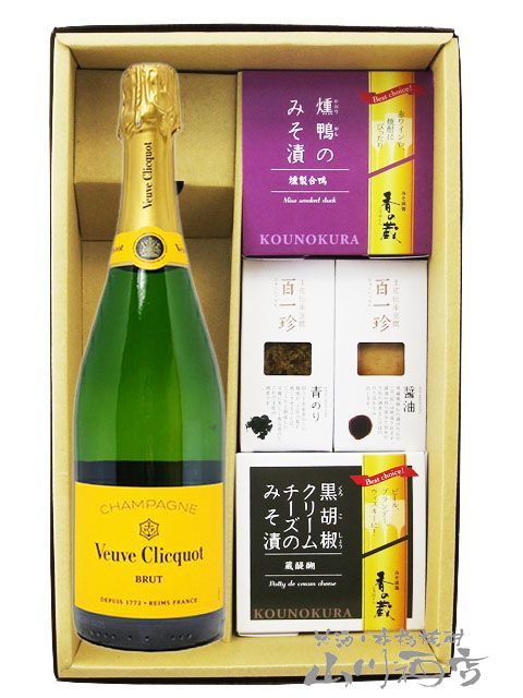 Veuve Clicquot Brut 4本セット 750ml 小売 Veuve Clicquot Brut 4本
