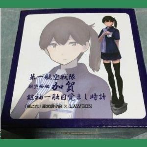 特価セール】艦これ ローソン 加賀の目覚まし時計 - 寝具はここでしょ