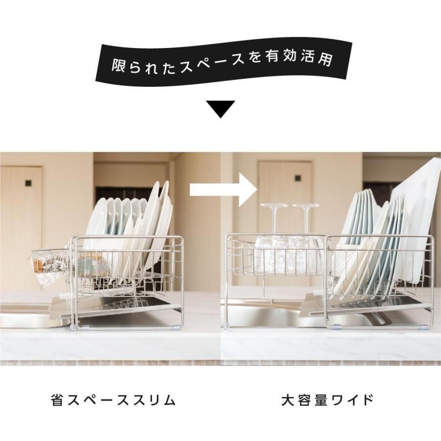 箸置き付き 省スペース