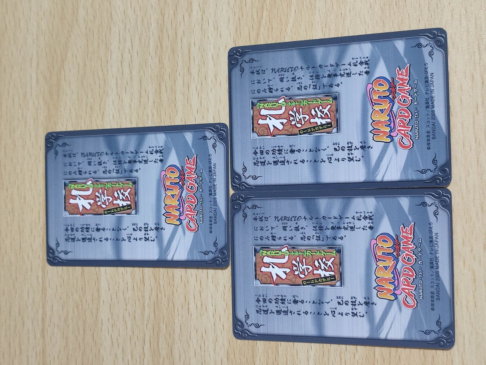 NARUTO 任務完遂証明書 カード 5枚セット 綱手カカシシカマルナルト