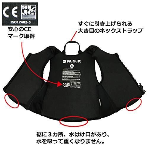 Amazon | W.S.P. ジュニア用フローティングベスト 子供用 マリン