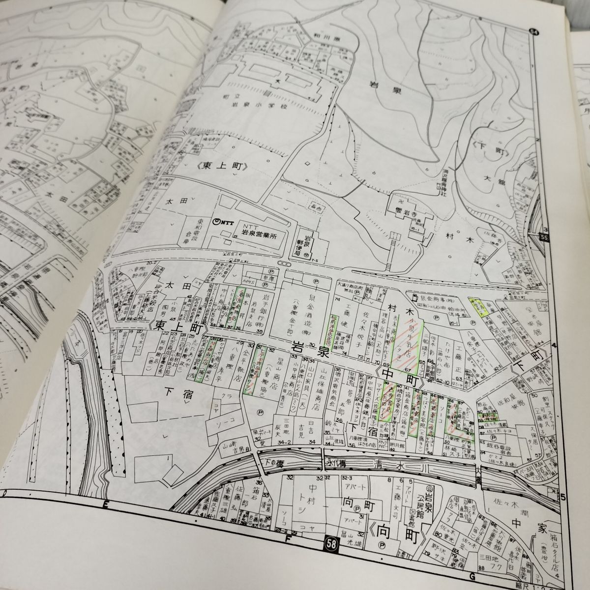 7- ゼンリンの住宅地図 ZENRIN 岩泉町 岩手県 下閉伊郡 1989年