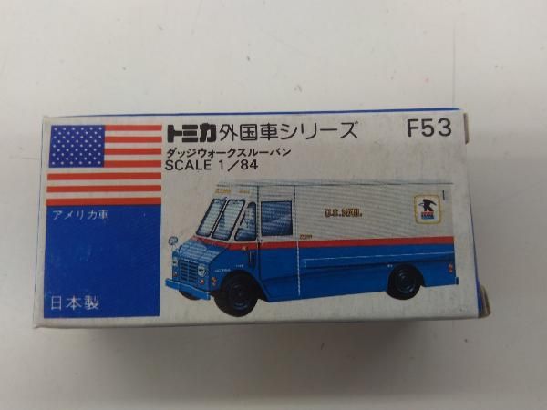 トミカ F53 ダッジ ウォｰクスルｰバン 白×青 シｰト:朱赤 1HGo