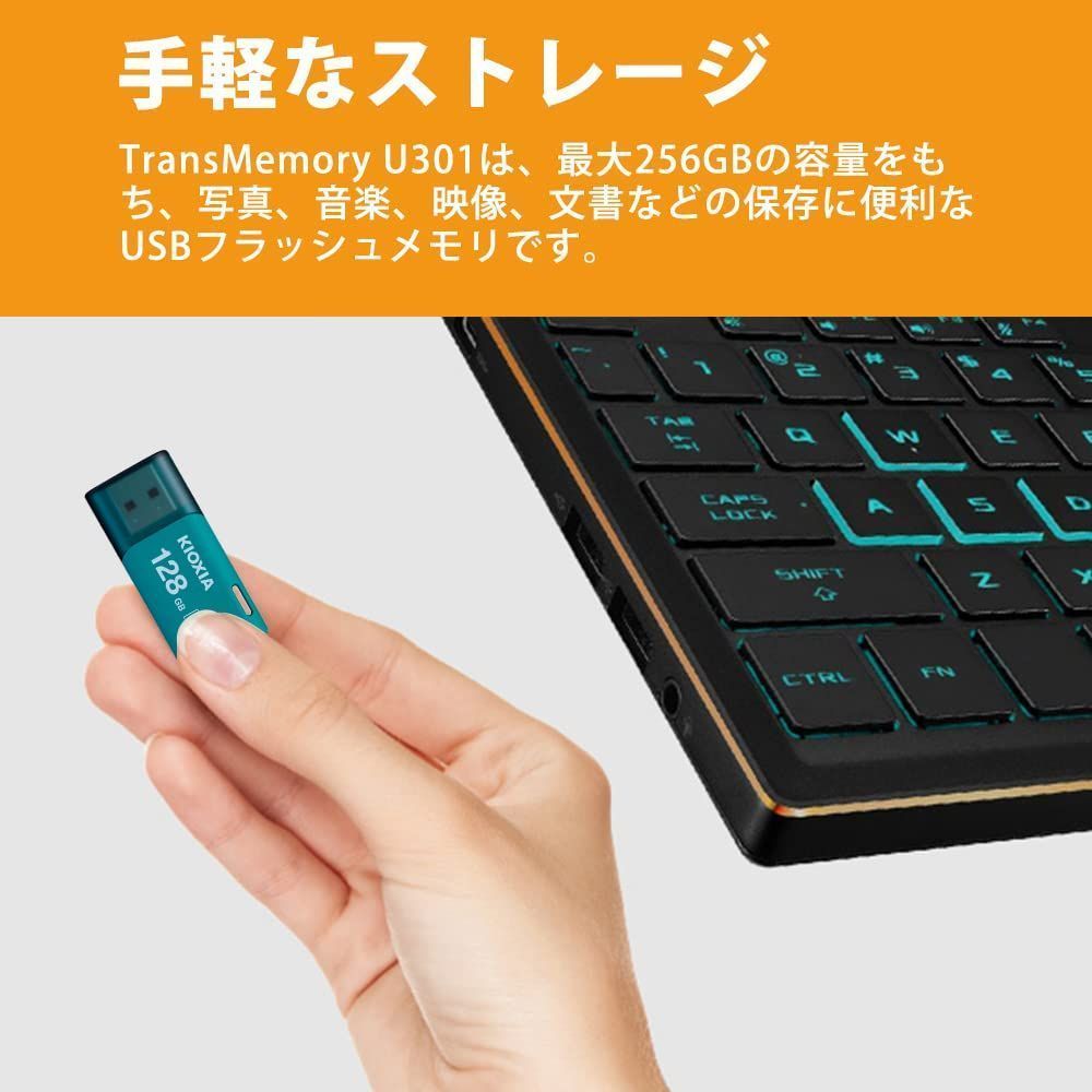 KIOXIA キオクシア　USBフラッシュメモリー [256GB USB3.2 USB TypeA]　KUS-3A256GK KIOXIA