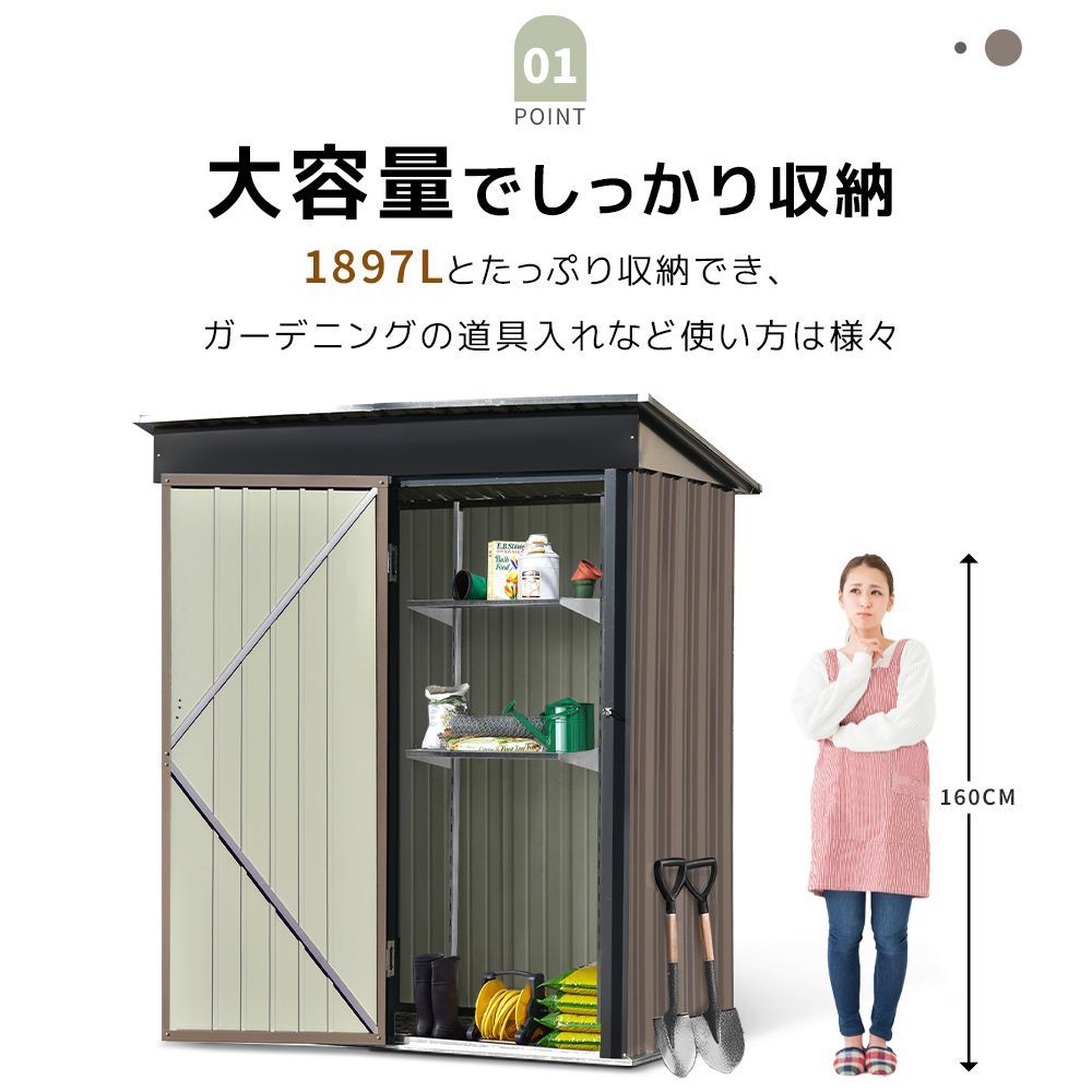 物置 防水|耐侯|鍵付き
