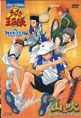 テニスの王子様 台本 2025年最新】台本 テニスの王子様の人気アイテム - メルカリ