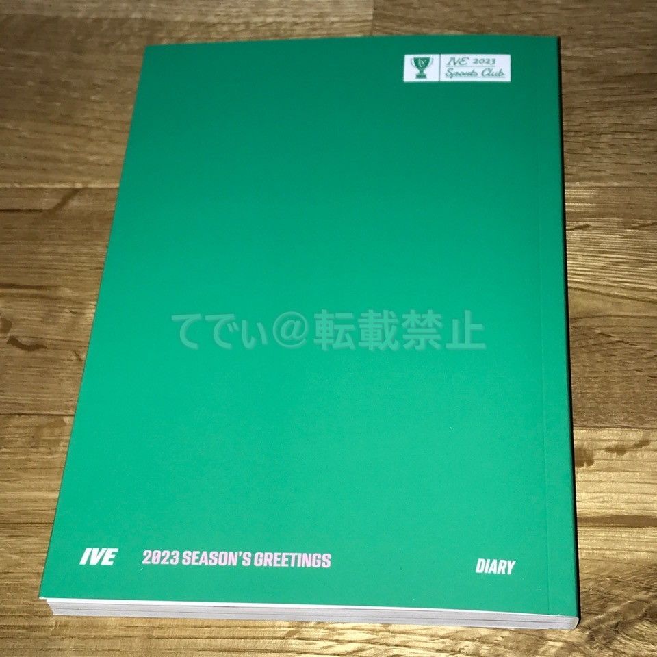 IVE 直筆サイン 2023シーグリ ダイアリー - メルカリ