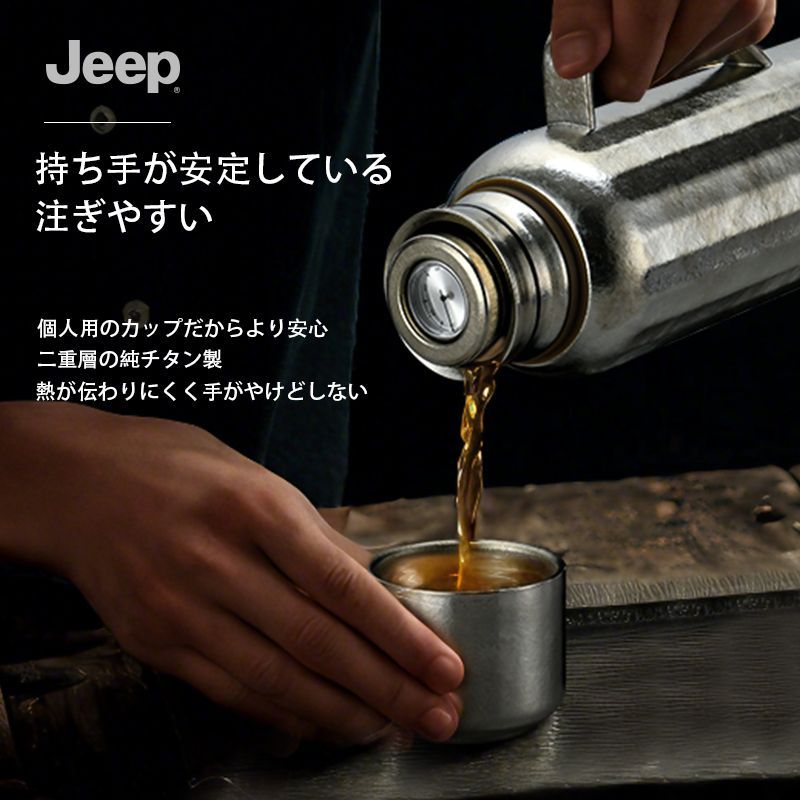 保冷機能を備え