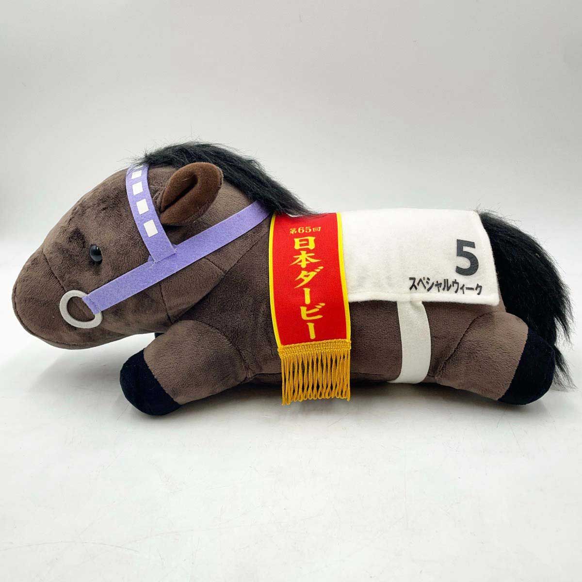 スペシャルウィーク サラブレッドコレクション 寝そべりBIG ぬいぐるみ