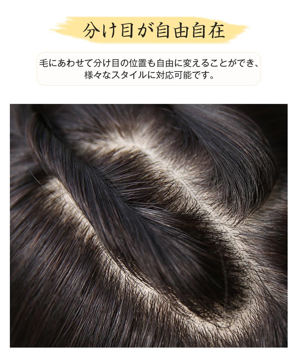分け目 分け目