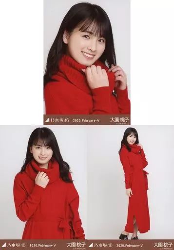 中古】生写真(乃木坂46) ◇大園桃子/「乃木坂46 2020.February-V