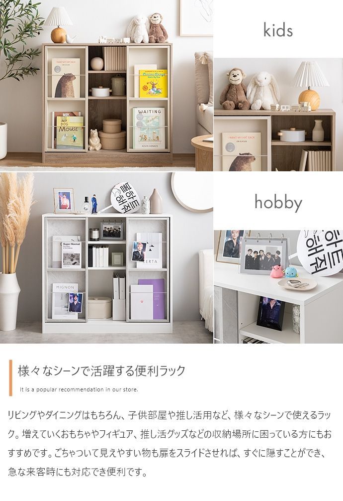 最新 【幅96cm】Mysa スライド収納付本棚ラック 幅96cm】Mysa スライド