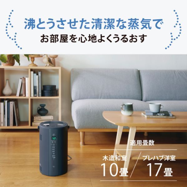 新品 EE-TB60-BM 象印 スチーム式加湿器 水タンク一体型 17(10