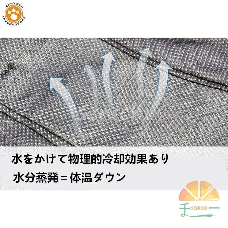 ペットクールベスト 冷感ベスト