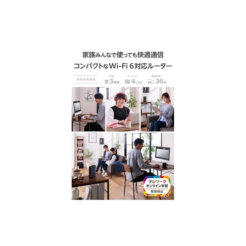 エレコム WiFi ルーター 無線LAN Wi-Fi6 AX3000 2402 574Mbps 11ax 11ac IPv6対応 IPoE コンパクト筐体 WRC-X3000GS3A-B