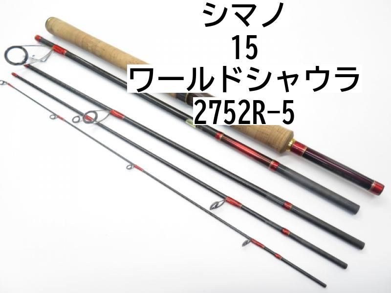 シマノ　ワールドシャウラ　2752R-5 シマノ(SHIMANO) ワールドシャウラ ツアーエディション 2752R-5