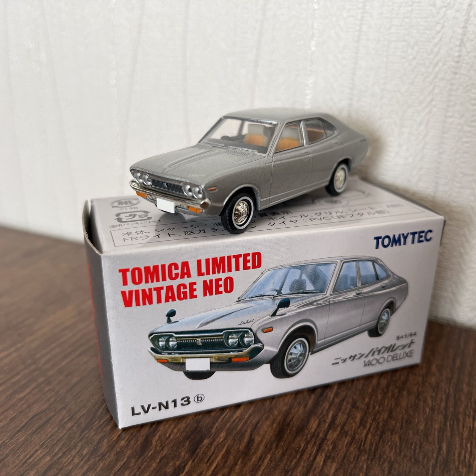 トミカリミテッドヴィンテージNEO ニッサンバイオレット