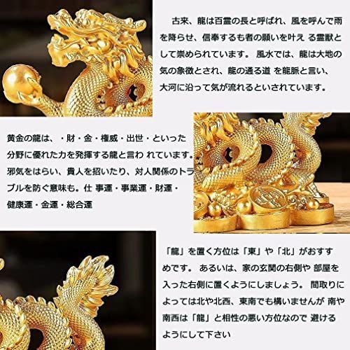 送料無料】 8cm*4.5cm*5cm 龍の置物 風水 五本爪 龍神 昇運金龍 商売