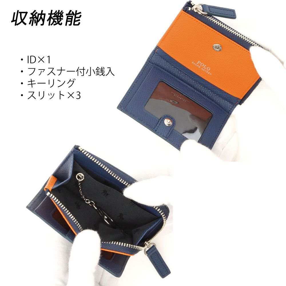 ラルフローレン 財布 POLO RALPH ポロ 小銭入れ レザー 黒 ラルフローレン 財布 POLO RALPH ポロ 小銭入れ レザー 黒